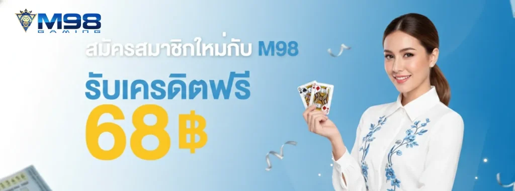 m98asia